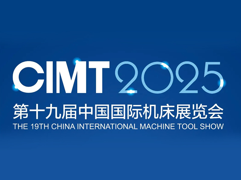 OBERY to Debut at 2025 Beijing CNC Machine Tool Exhibition
